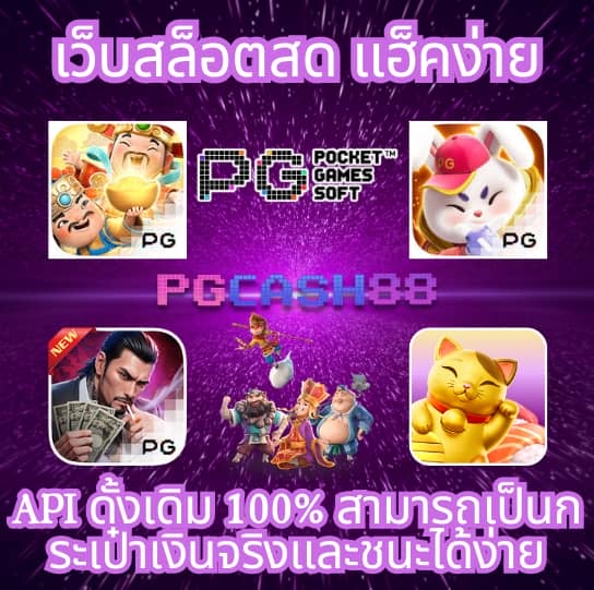 power1สล็อต