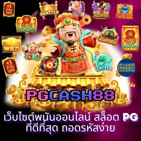 power1สล็อต